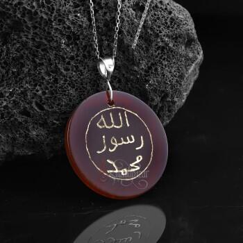 Peygamber Efendimiz'in Mührü Şerifi Allah Resulü Muhammed Yazılı Akik Kolye - Osmanlı Pazar