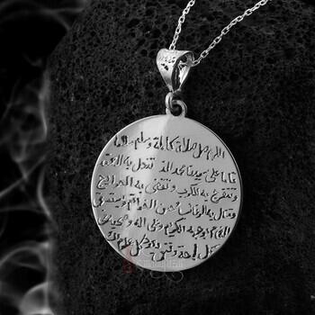 Salat-ı Tefriciye Yazılı 925 Ayar Gümüş Plaka - Osmanlı Pazar