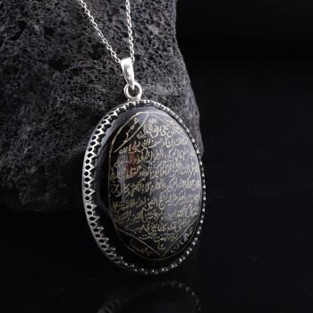 Siyah Akik Taşlı Tamamı El Yazması Hilye-i Şerif Kolye - Osmanlı Pazar