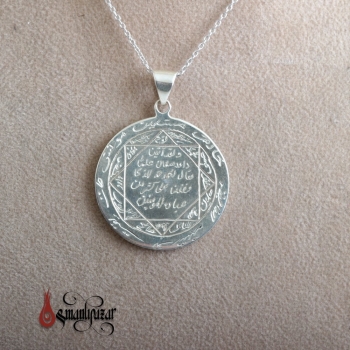 Süleyman Mührü Tamamı El Yazması 925 Ayar Gümüş Kolye - 30MM - Thumbnail