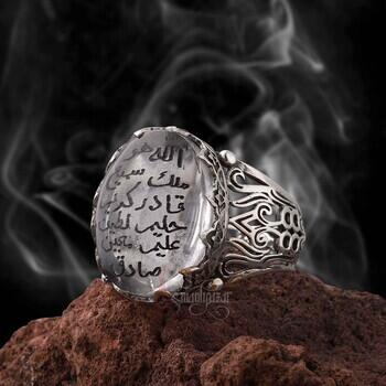 Tamamı El Yapımı İsmi Azam Duası Yazılı Doğal Necef Taşı 925 Ayar Gümüş Yüzük - Osmanlı Pazar