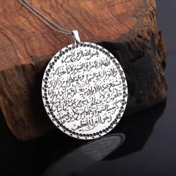 Tamamı El Yazısı Ayetel Kürsi 925 Ayar Gümüş Kolye - Osmanlı Pazar