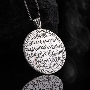 Tamamı El Yazısı Kadir Suresi 925 Ayar Gümüş Kolye - Osmanlı Pazar