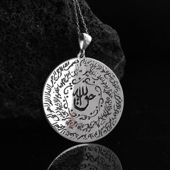 Tamamı EL Yazması - Ayetel Kürsi Yazılı 925 Ayar Gümüş Kolye - 35MM - Osmanlı Pazar