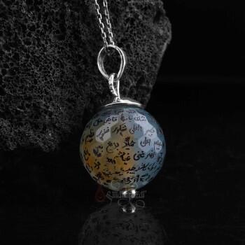 Tamamı El Yazması Esmaül Hüsna Yazılı Akik Taşı Kolye - Osmanlı Pazar