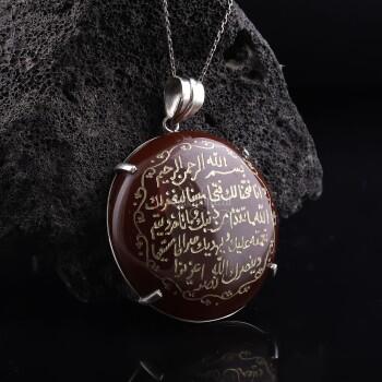 Tamamı EL Yazması - Fetih Süresi İlk 3 Ayeti Yazılı Akik Taşlı Kolye - Osmanlı Pazar