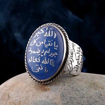 Tüm Sıkıntılardan Kurtulmak İçin Erbain İdrisiyye 15. İsim Yazılı Gümüş Yüzük - Osmanlı Pazar