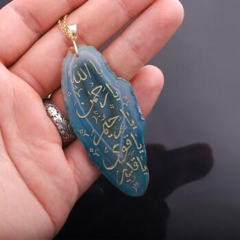 Ya Rahman Ya Rahim Ya Kaviy Ya Kadir Yazılı Dualı Akik Kolye - Osmanlı Pazar