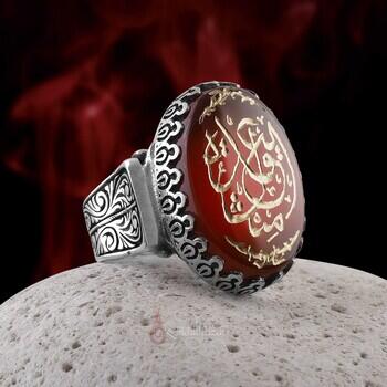 Yemen Akik Taşı Hat Sanatı Kördüğüm Gibi Elde Kazıma Gümüş Yüzük - Osmanlı Pazar