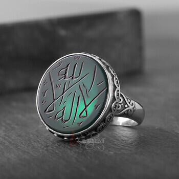 Yeşil Akik Taşı La İlâhe İllallah Yazılı 925 Ayar Gümüş Yüzük - Osmanlı Pazar