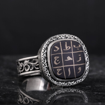 Zararı Defetmek ve İşlerin Açılması İçin Vefk Yazılı Siyah Akik Yüzük - Osmanlı Pazar