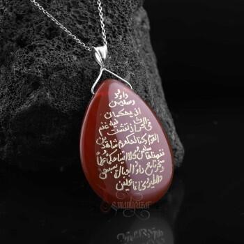 Zihin Açıklığı İçin Enbiya Suresi 78.Ayet Damla Akik Taşı Kolye - Osmanlı Pazar