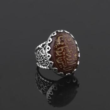 Zümer Suresi 36. Allah Kulana Kafi Değilmidir Yazılı Gümüş Yüzük - Osmanlı Pazar